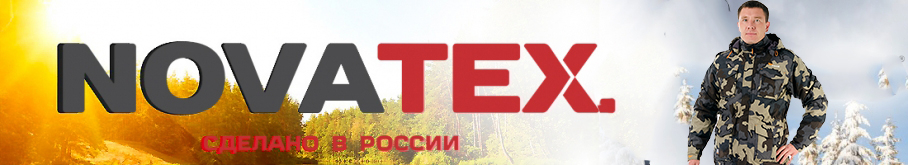 NovaTex «Акела» (замша, акела) Pride