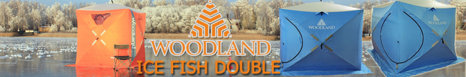 Woodland Ice Fish Double (синий)