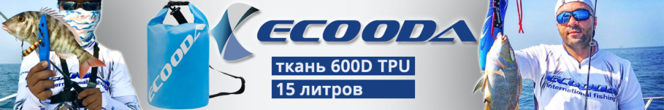 Гермосумка Ecooda обьем 15л