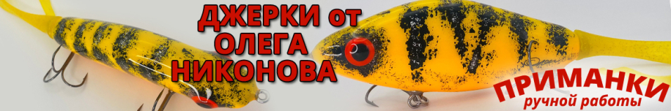 Bait Scout 135 S