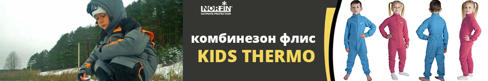 Norfin Kids Thermo Pink