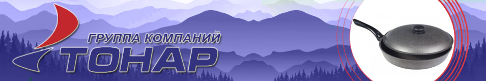 Сковорода с крышкой (глубокая) (ГС-тpк)