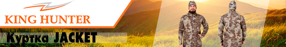 King Hunter JACKET Modern Camo