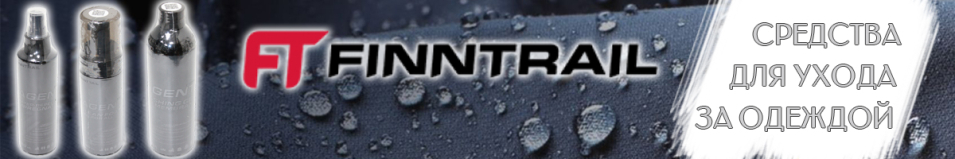 Finntrail Agent FNTRL 1110 Black (0,15) Водоотталкивающая пропитка
