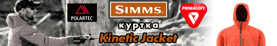 Simms Kinetic Jacket Fury Orange