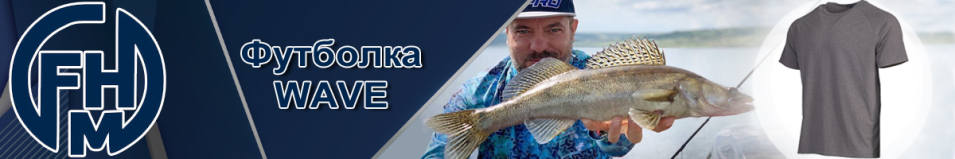 Футболка FHM "Wave" Темно-серый