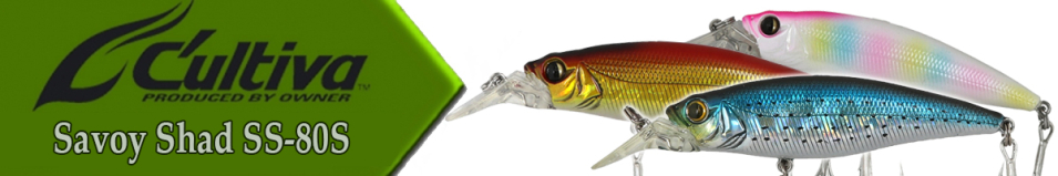Cultiva Savoy Shad SS-80S