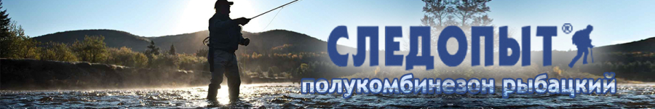 Следопыт Полукомбинезон рыбацкий ПВХ+нейлон