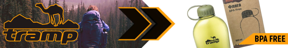 Tramp Фляга BPA Free 0,8л