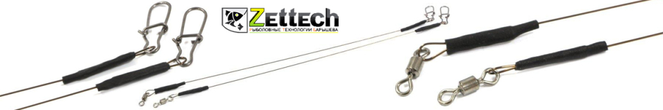 Поводок Zettech "Titanium" Ni-Ti