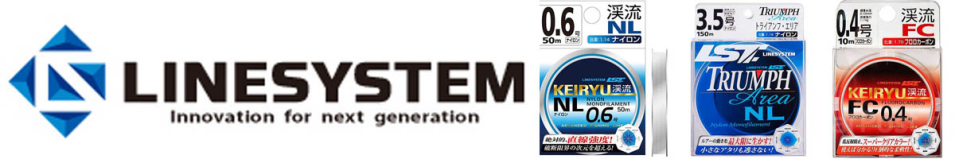 LineSystem