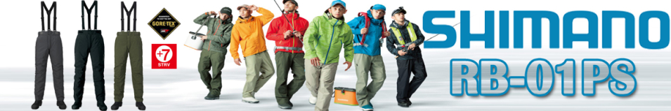 Shimano Gore-Tex RB-01PS Серый