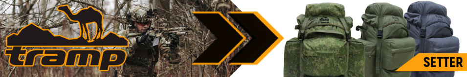 Tramp Setter
