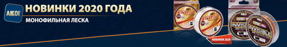 Akkoi Start прозрачный 100m