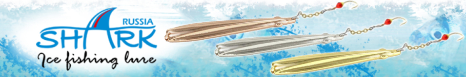 Shark 315-I 11.9гр 70мм