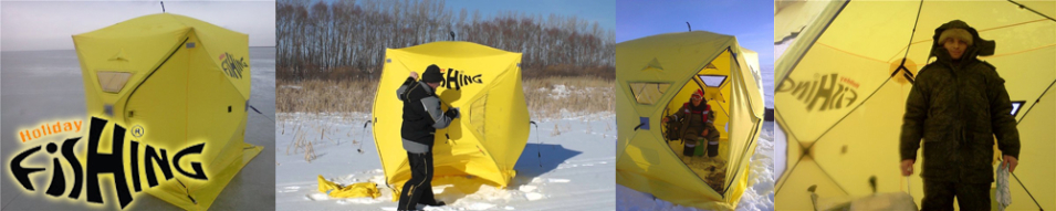 Holiday Fishing Hot Cube3