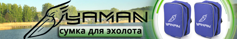 Yaman Сумка для эхолота Практик