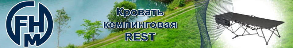 FHM Rest Серый Кровать