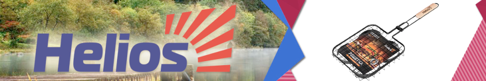 Helios (HS-RBA SHB084) Решетка для барбекю