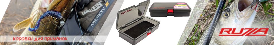 Ruzza Коробка для приманок 208x111x42мм вставка EVA-foam