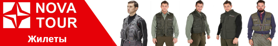 Nova Tour Fisherman "F-02"