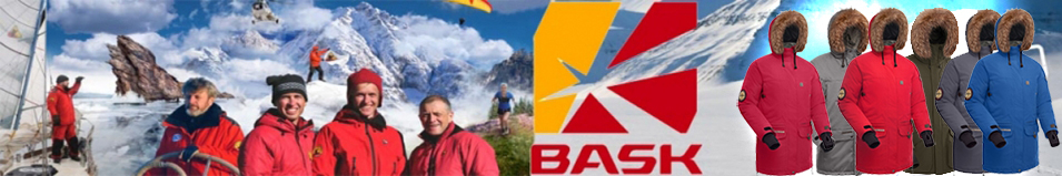 Bask SHL Onega Hard Синий Royal