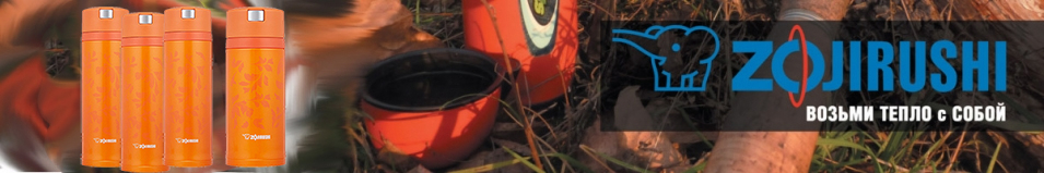 Zojirushi SM-XC36 0,36L