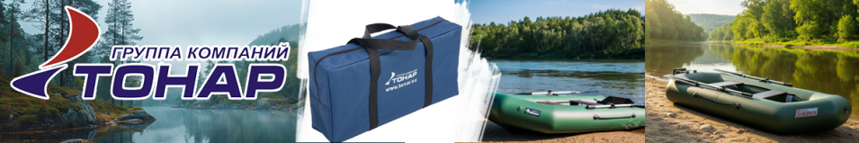 Сумка для транцевых колес Тонар ШЛ-2