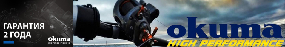 Okuma Cold Water A Line Counter