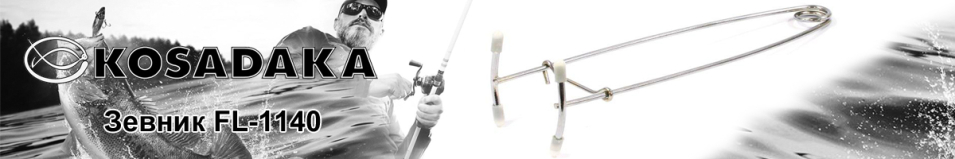 Kosadaka FL-1140