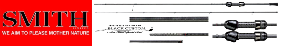 Smith Field Dream Black Custom