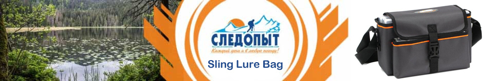Сумка рыболовная "Следопыт" Sling Lure Bag