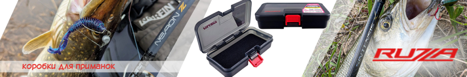 Ruzza Коробка для приманок 138x77x31мм вставка EVA-foam