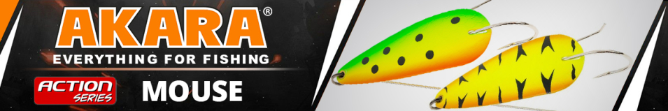 Akara Action Series Weedless Mouse 70 12гр.