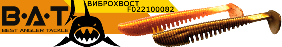 BAT F022100082 100мм.