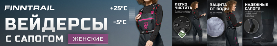 Finntrail Rachel BF 5300 Graphite_N