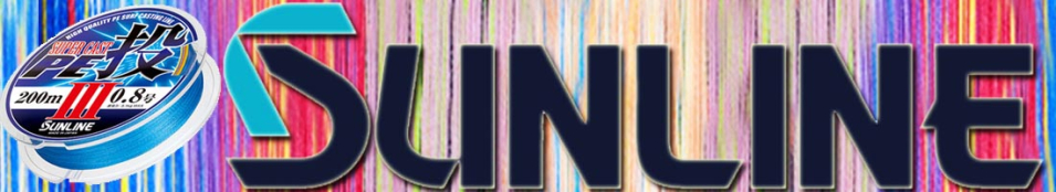 Sunline  Super Cast PE Nage III HG 200m 