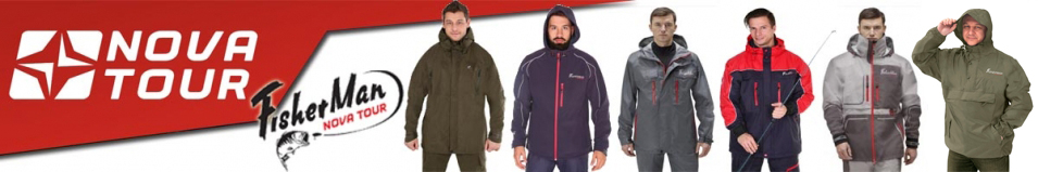 Nova Tour Fisherman "Вейв"
