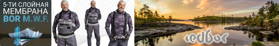 Redbor Commander LF5