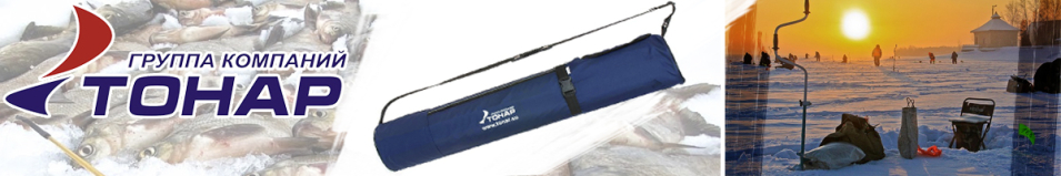 Тонар Чехол для ледобуров Buran, Tornado