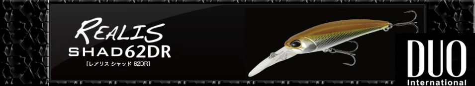 DUO Realis Shad 62DR