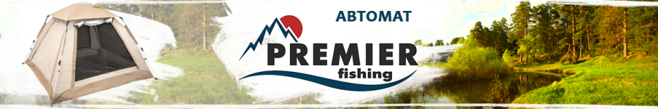 PR (PR-FX-2009-1) 3-х местная автомат