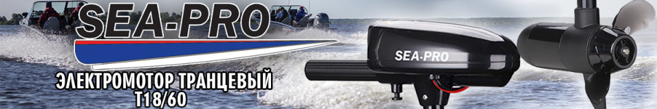 Sea-Pro T18/60