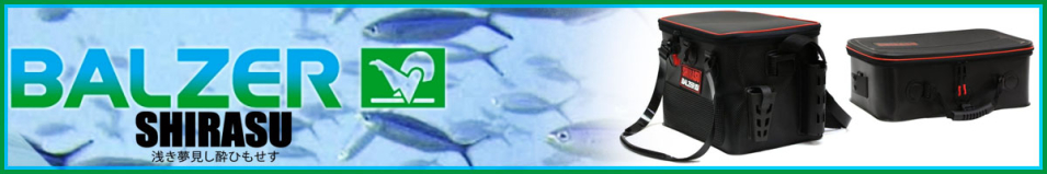 Balzer Shirasu "2 в 1" Boat King
