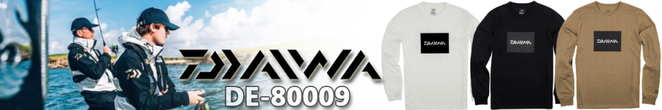 Daiwa DE-80009 BK