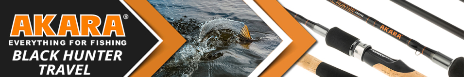 Akara Black Hunter Travel