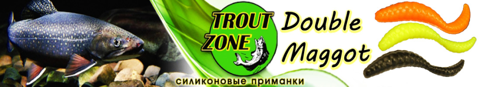 Trout Zone Double Maggot 1,1+0,7"