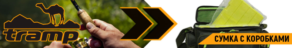Tramp Сумка с коробками 40*17*24см