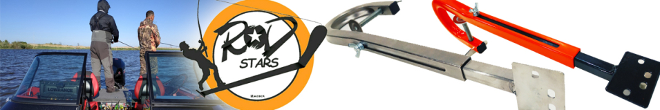 Держатель датчика эхолота НДНД нержавейка (Родстарс)