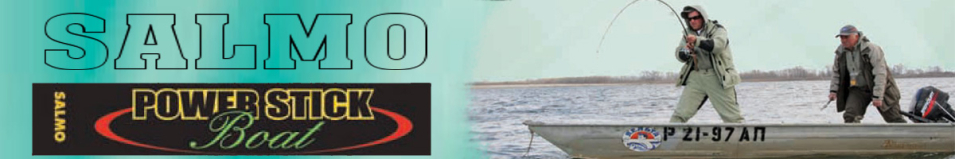 Salmo Power Stick Boat